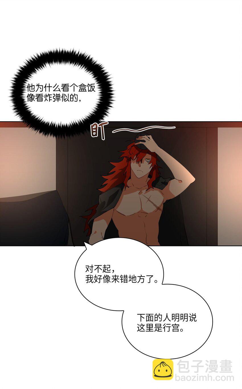 05 相遇(1/2)-第5话