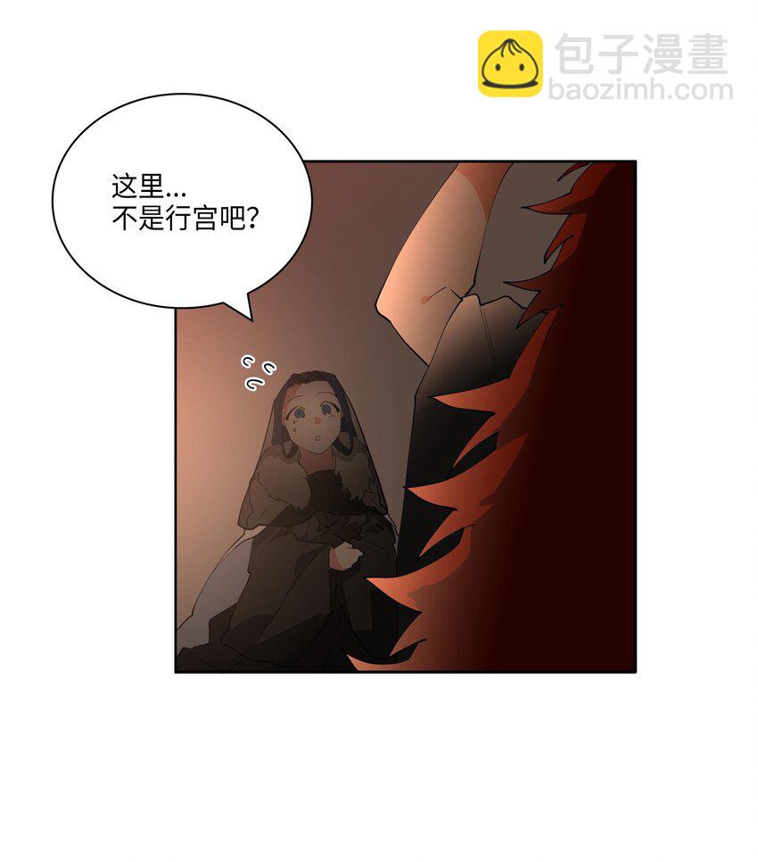 05 相遇(1/2)-第5话