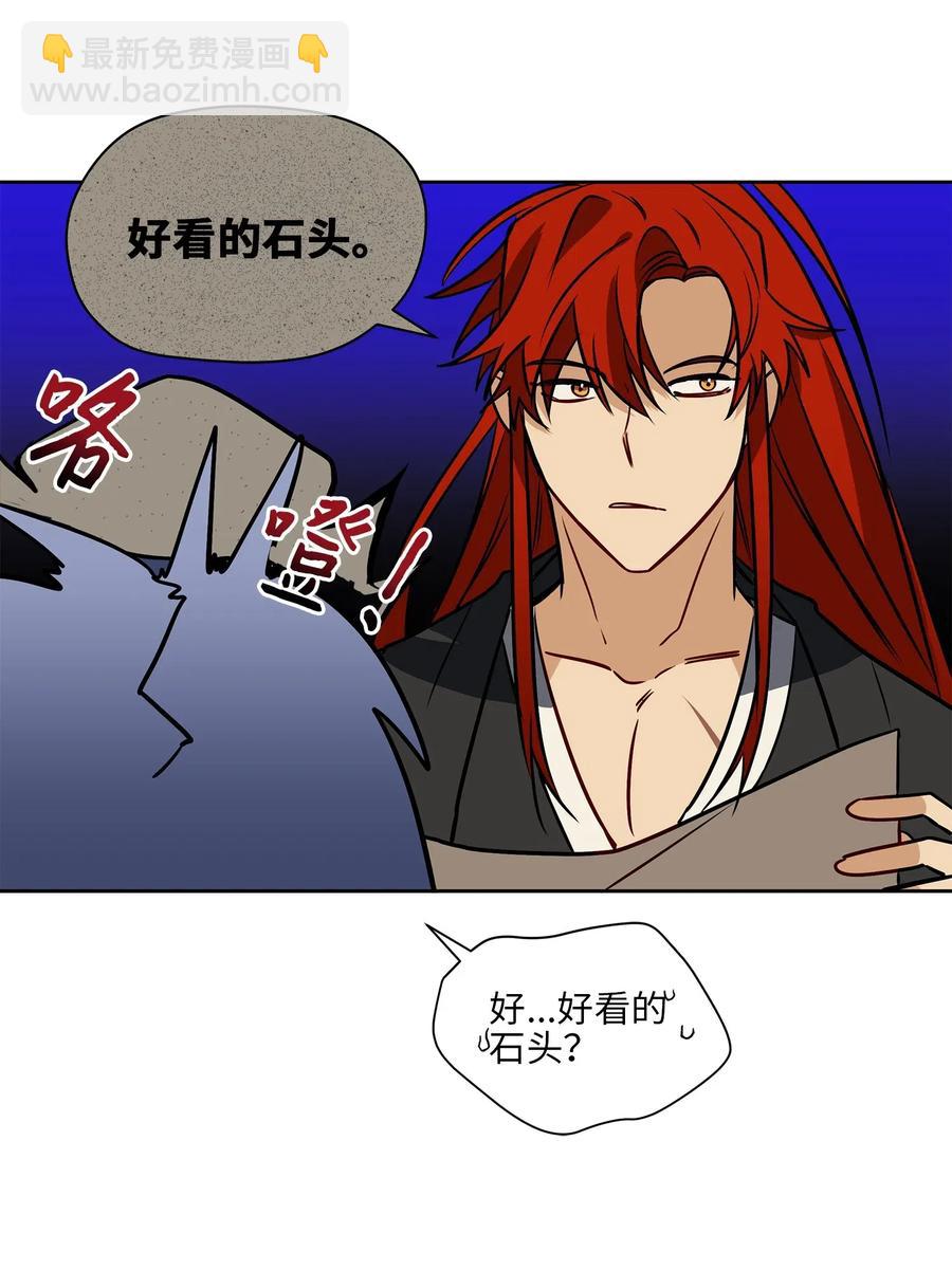 41 石头盗窃案(1/2)-第41话