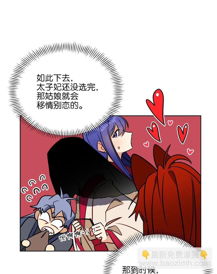 41 石头盗窃案(1/2)-第41话