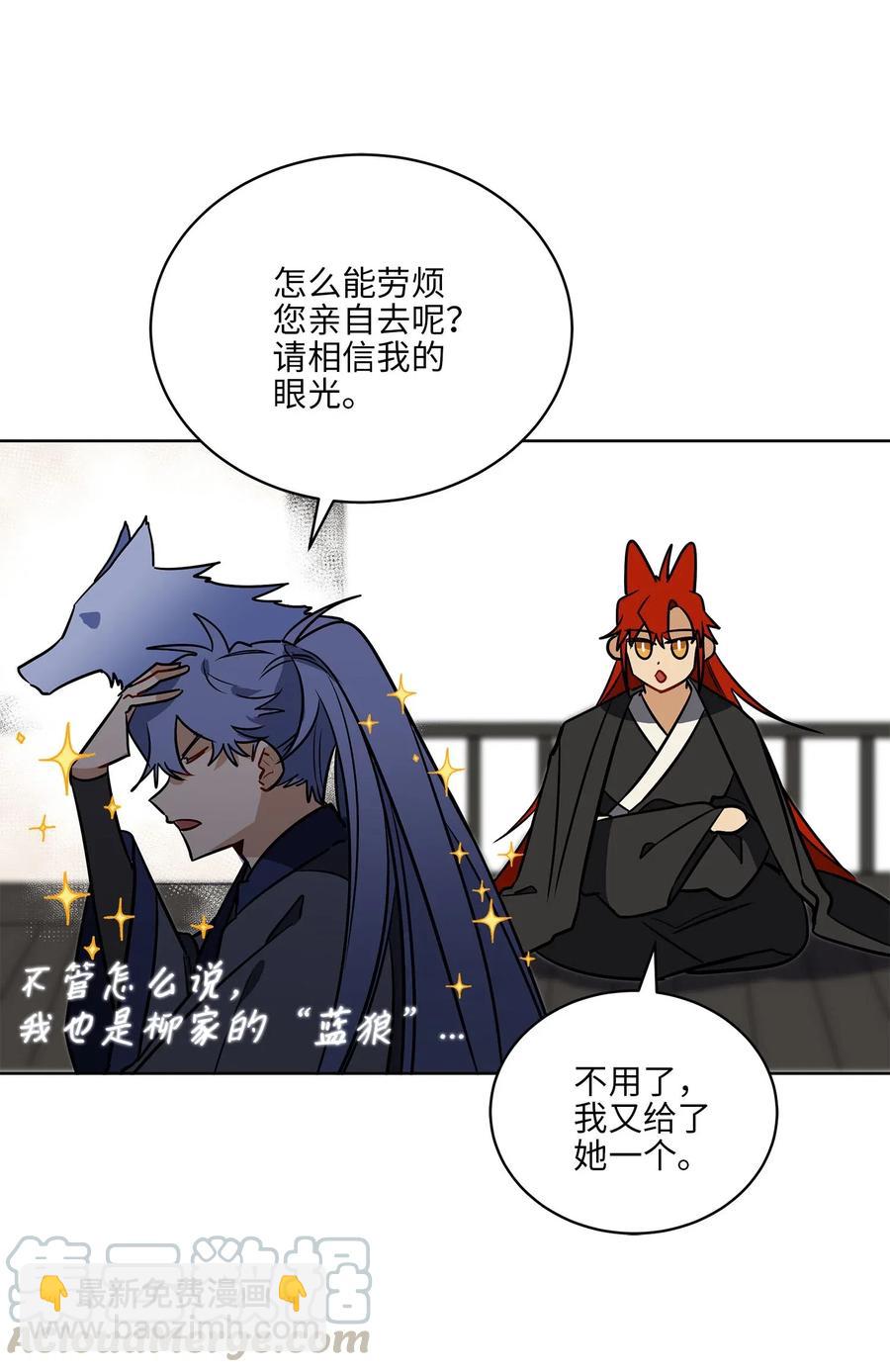 41 石头盗窃案(1/2)-第41话