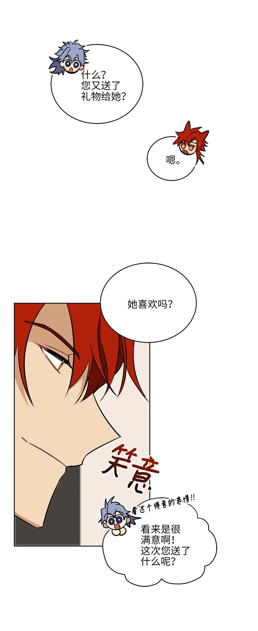 41 石头盗窃案(1/2)-第41话