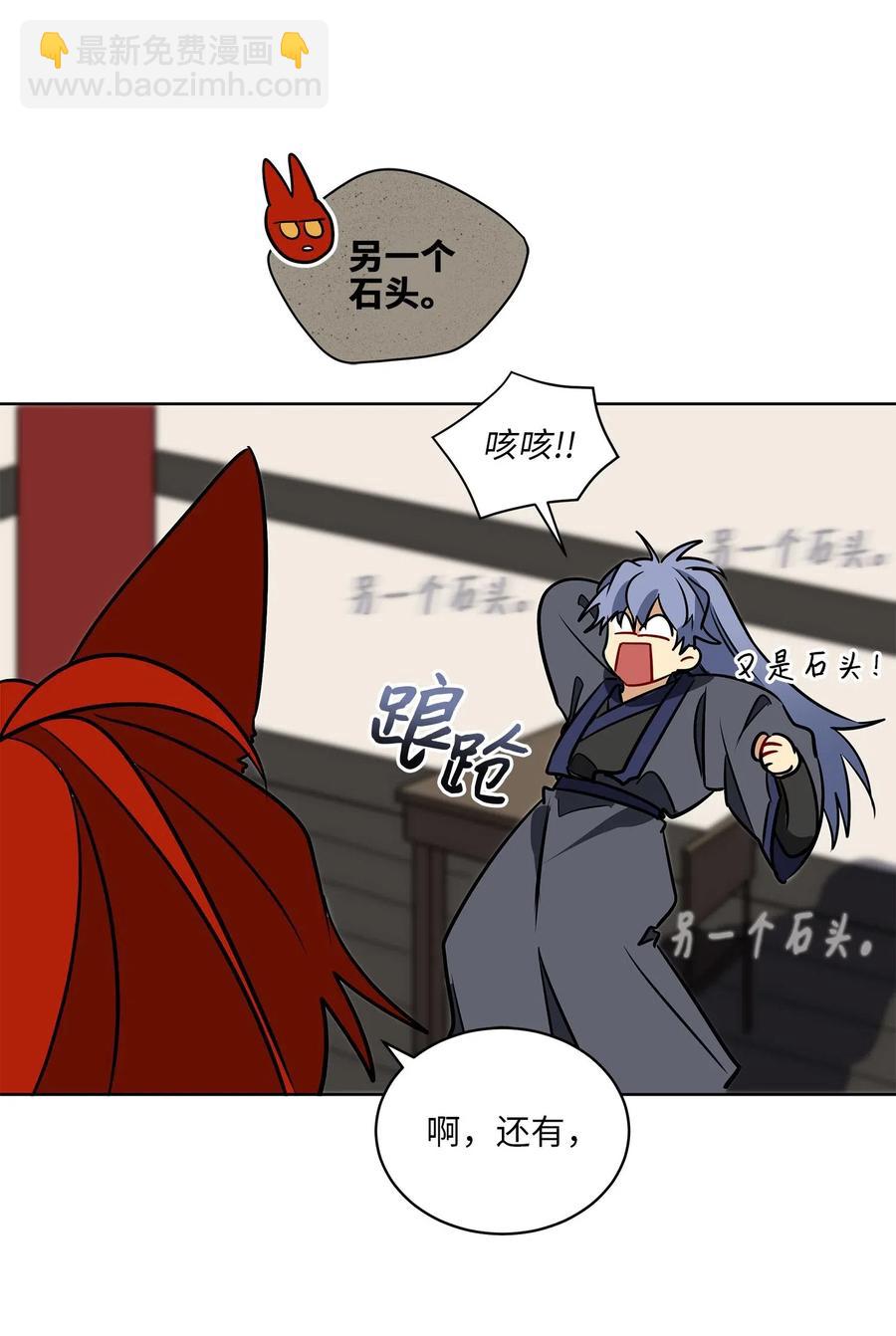 41 石头盗窃案(1/2)-第41话