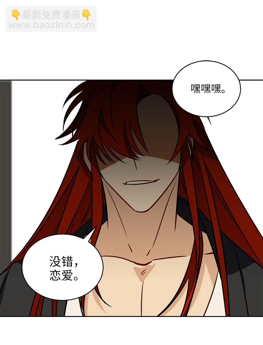 41 石头盗窃案(1/2)-第41话