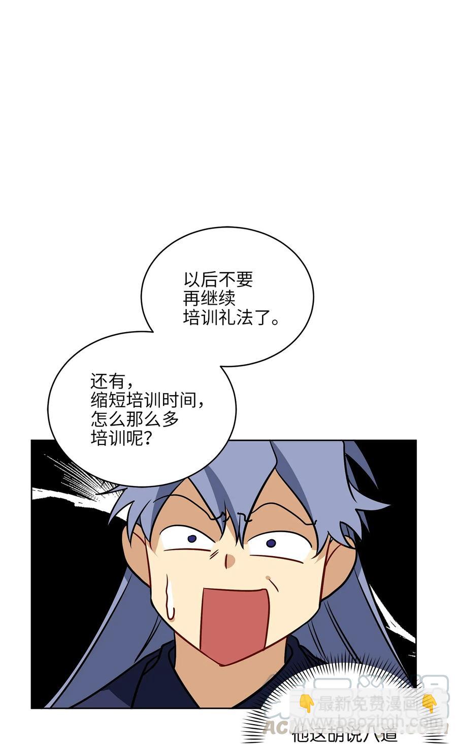 41 石头盗窃案(1/2)-第41话