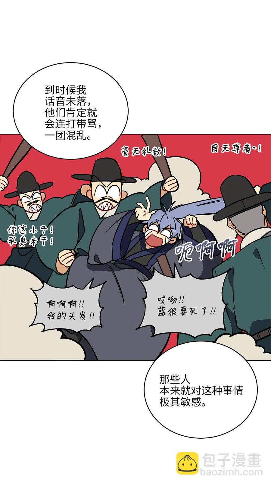 41 石头盗窃案(1/2)-第41话