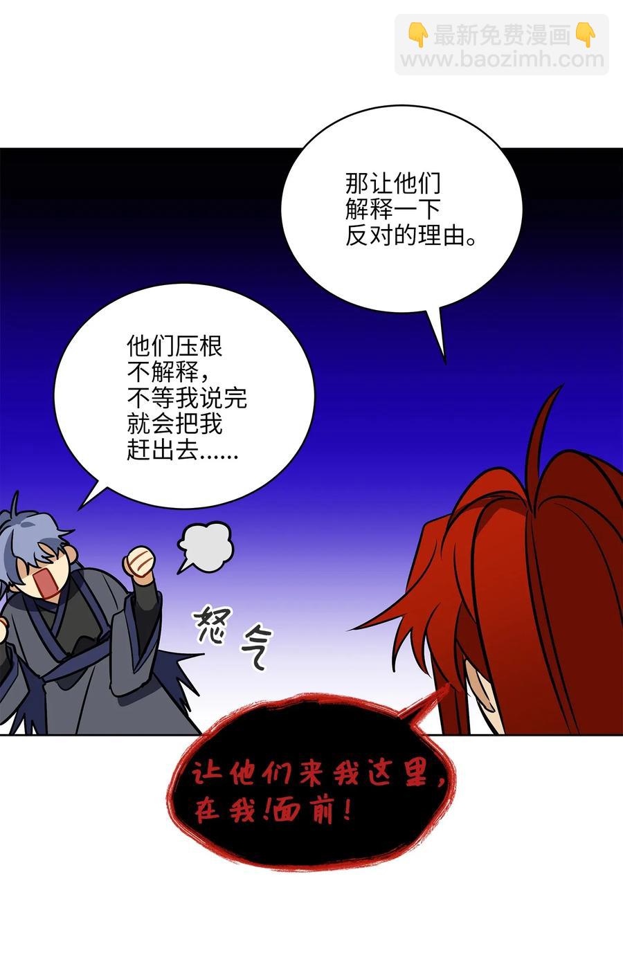 41 石头盗窃案(1/2)-第41话