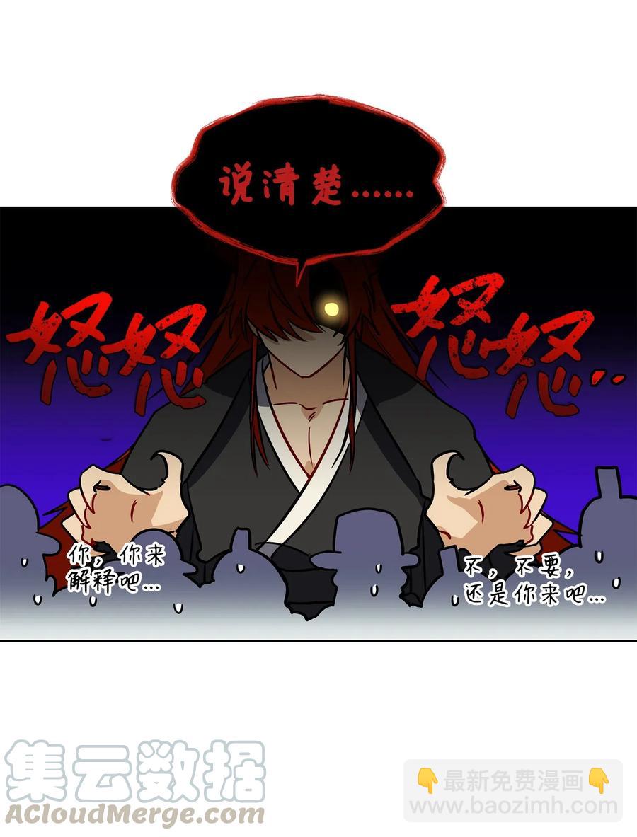 41 石头盗窃案(1/2)-第41话