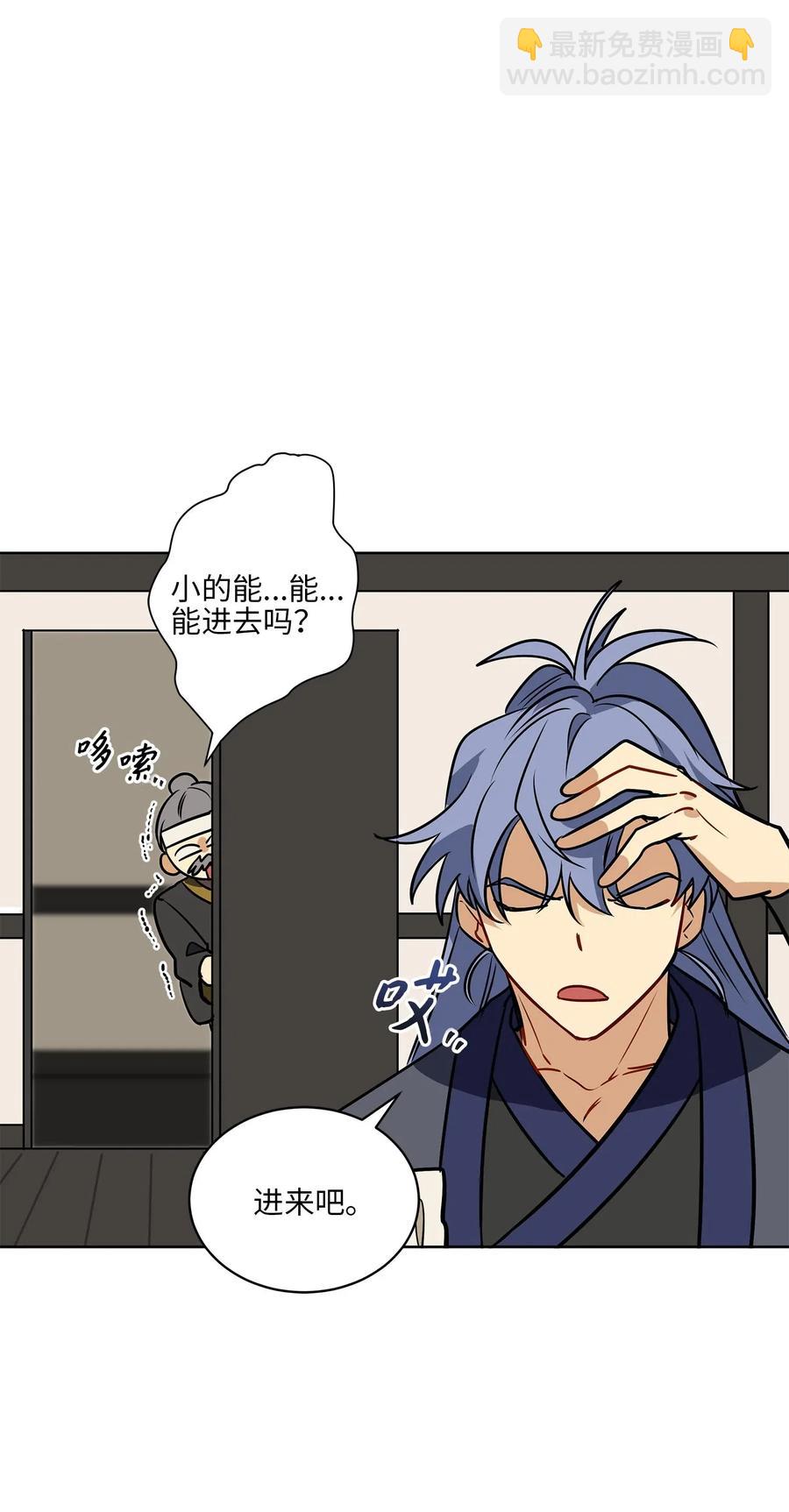 41 石头盗窃案(1/2)-第41话