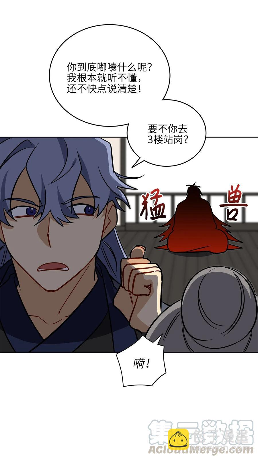 41 石头盗窃案(1/2)-第41话