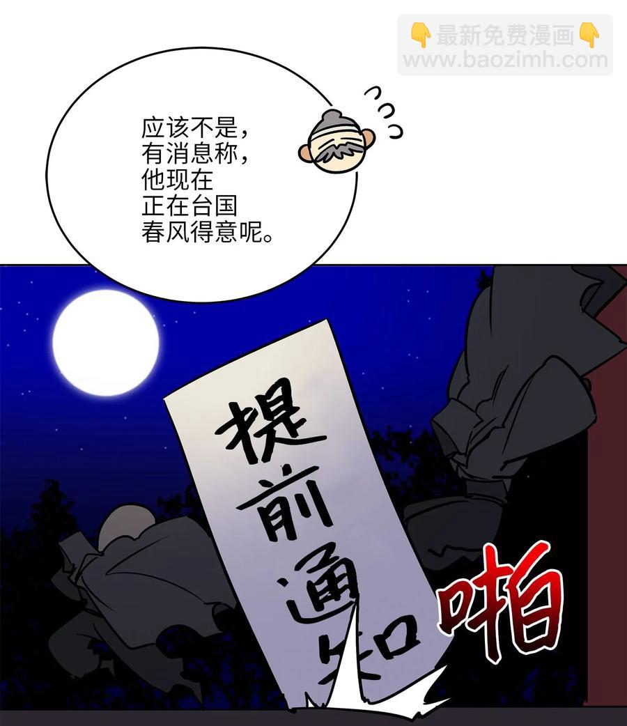 41 石头盗窃案(1/2)-第41话