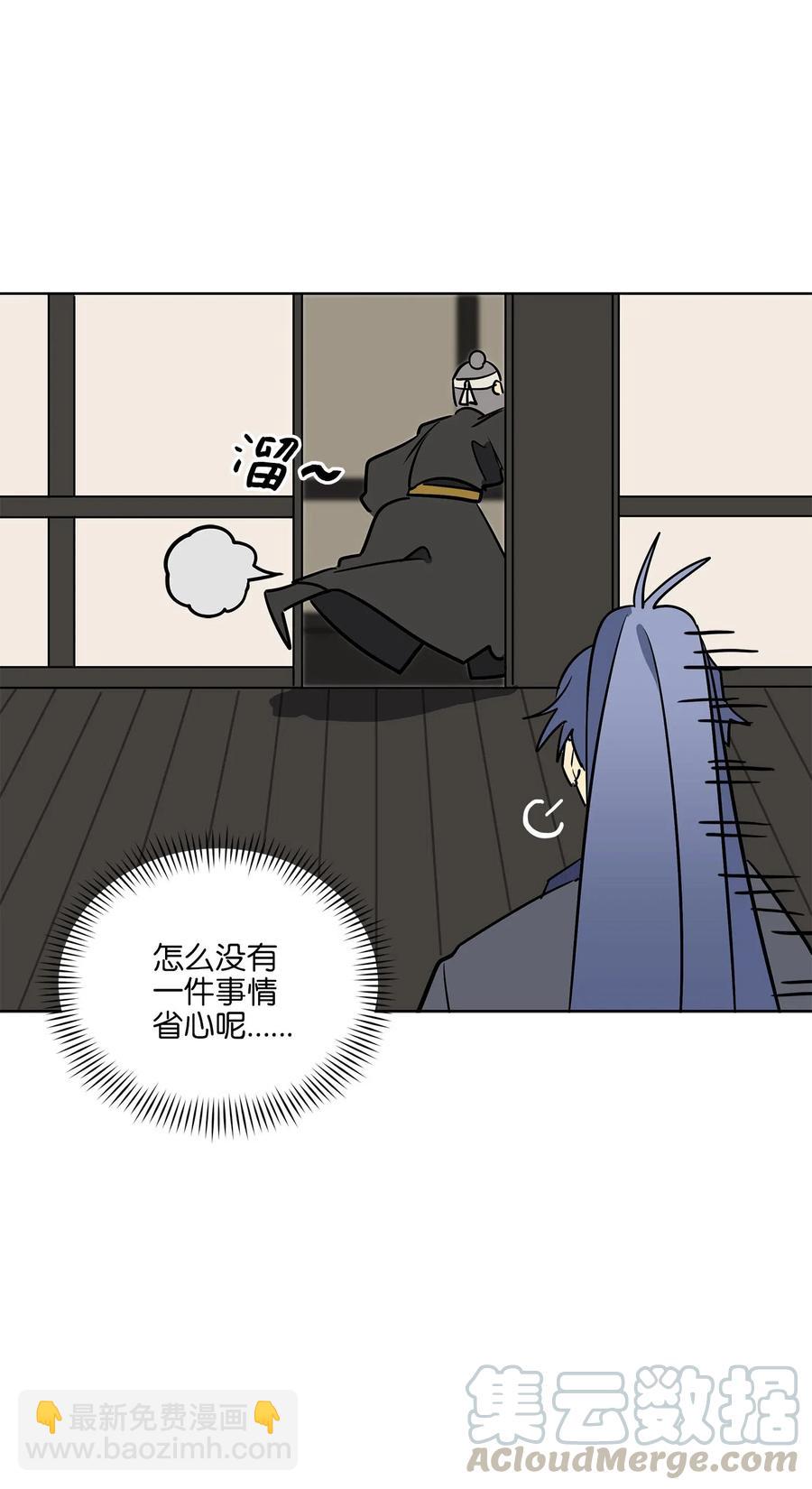 41 石头盗窃案(1/2)-第41话