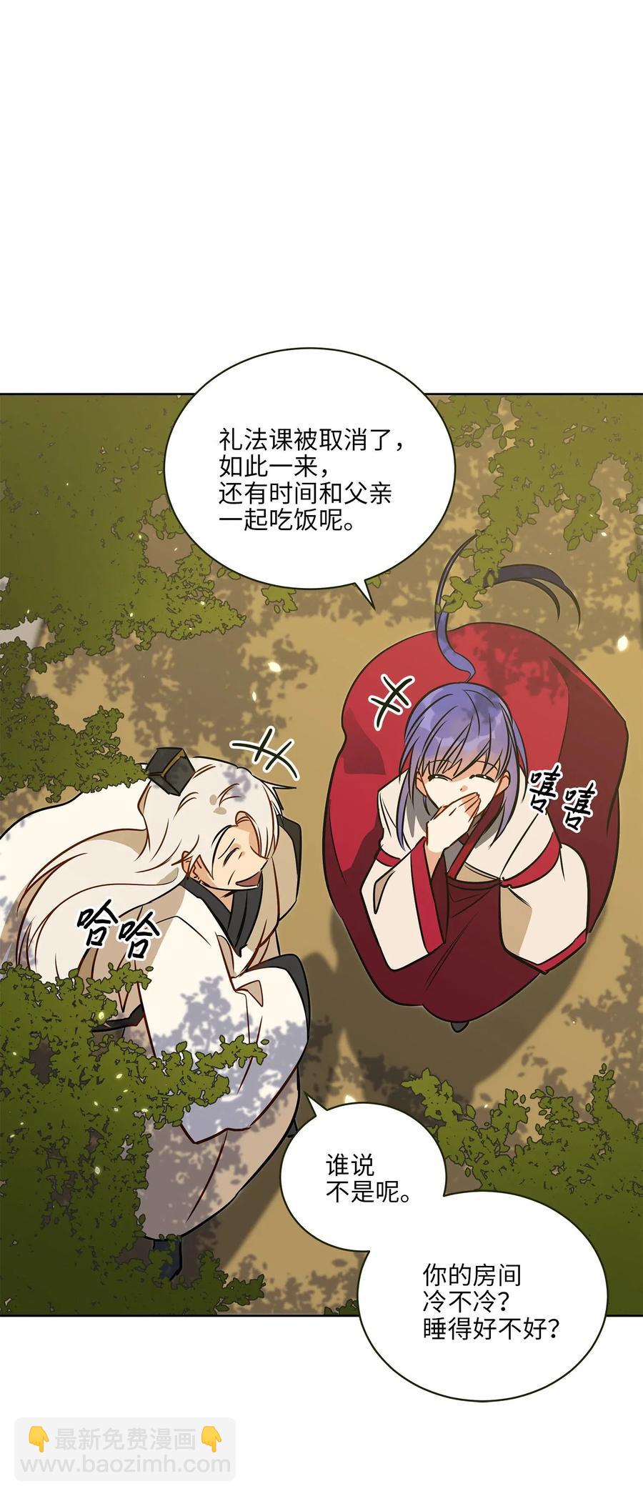 41 石头盗窃案(1/2)-第41话