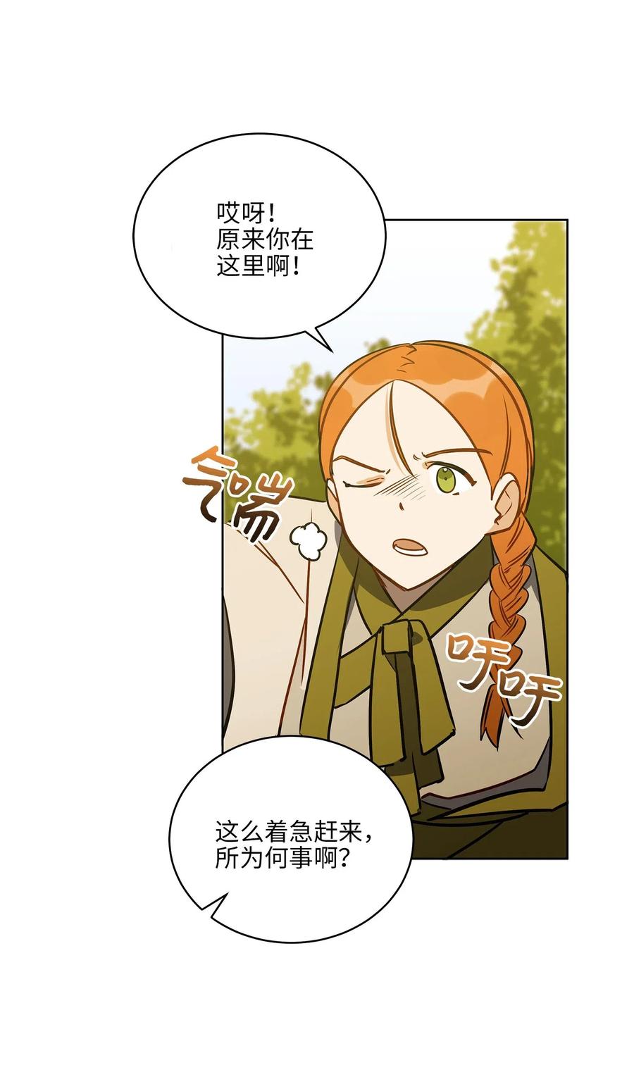 41 石头盗窃案(1/2)-第41话