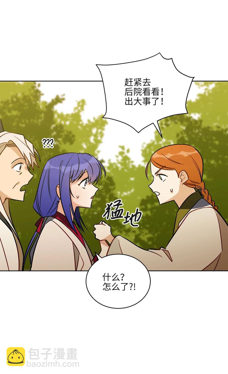 41 石头盗窃案(1/2)-第41话