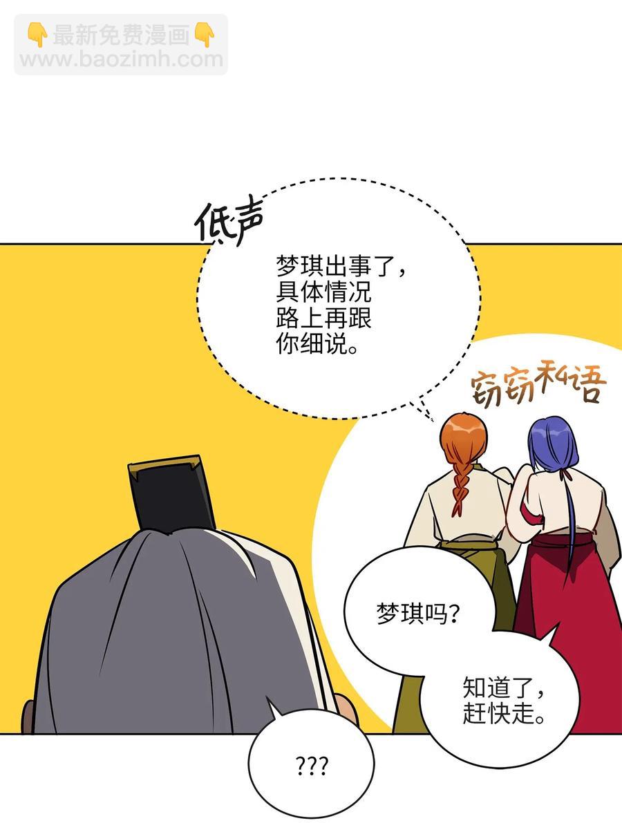 41 石头盗窃案(1/2)-第41话