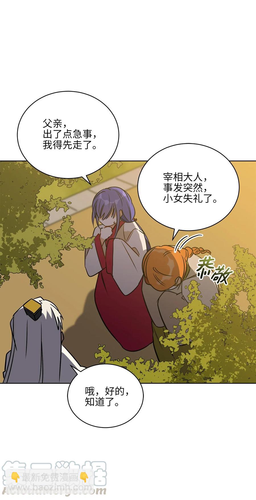 41 石头盗窃案(1/2)-第41话