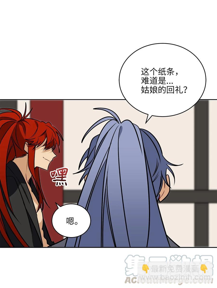 41 石头盗窃案(1/2)-第41话