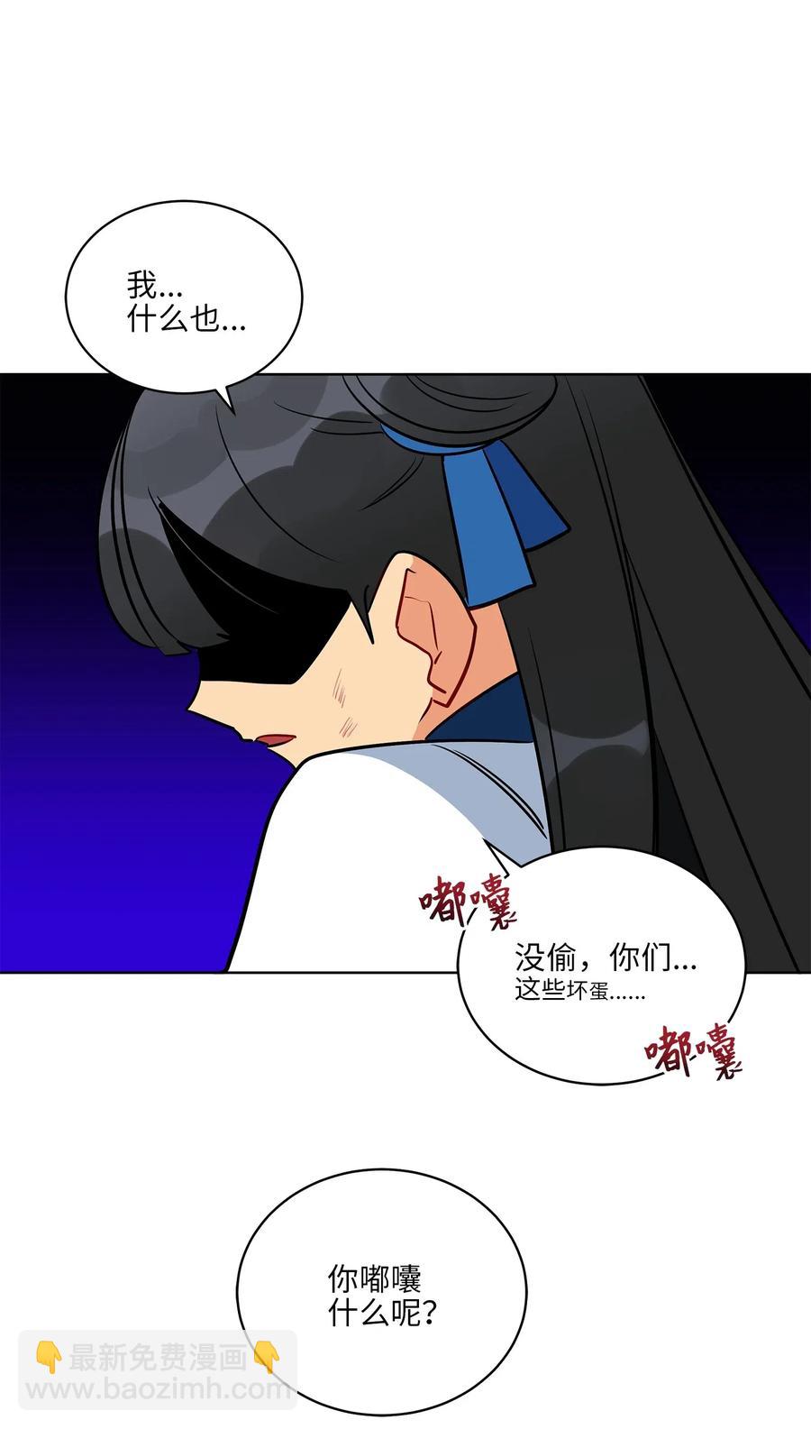 41 石头盗窃案(1/2)-第41话