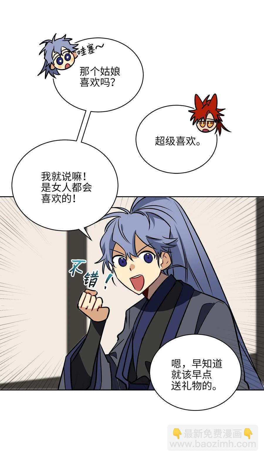 41 石头盗窃案(1/2)-第41话