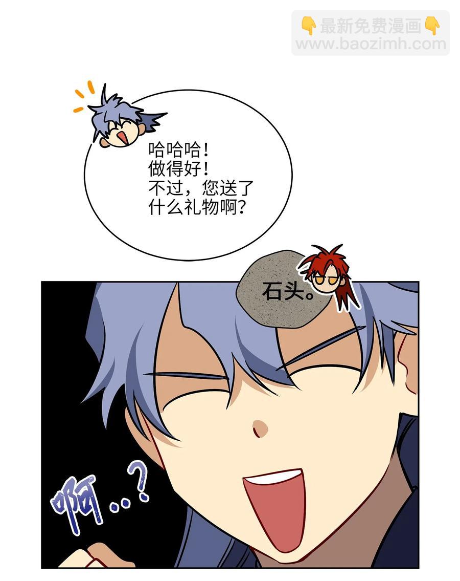 41 石头盗窃案(1/2)-第41话