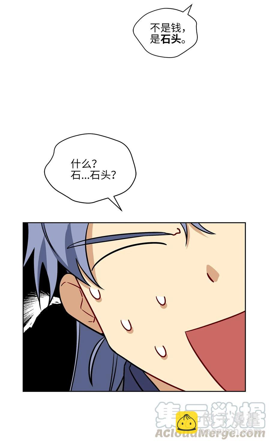 41 石头盗窃案(1/2)-第41话