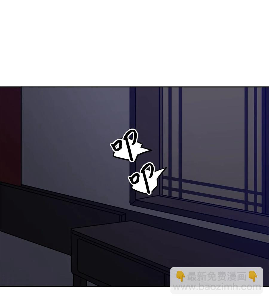野獸太子太會撩 - 43 蓮兒發高燒(1/2) - 7