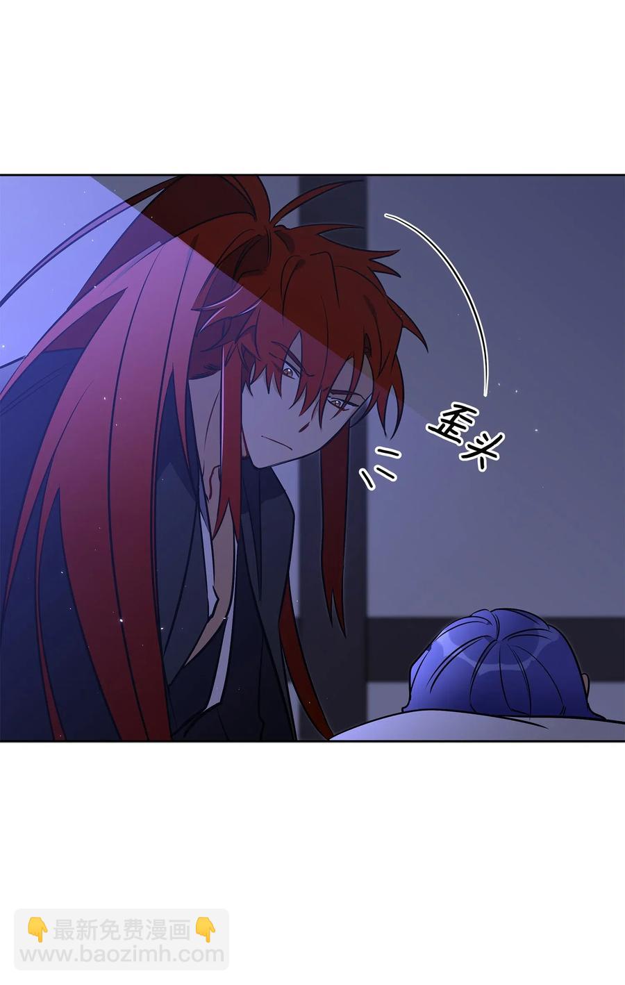 野獸太子太會撩 - 43 蓮兒發高燒(1/2) - 3
