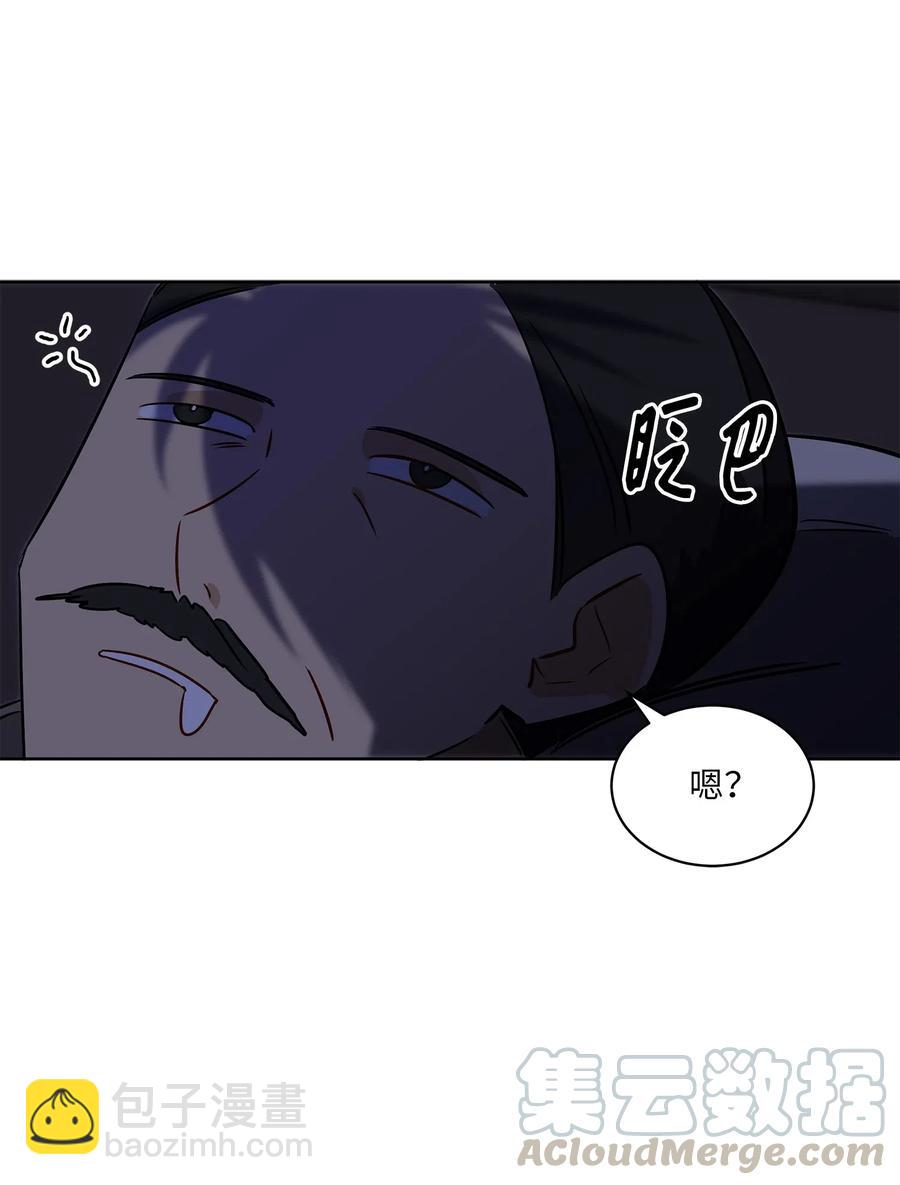 野獸太子太會撩 - 43 蓮兒發高燒(1/2) - 3