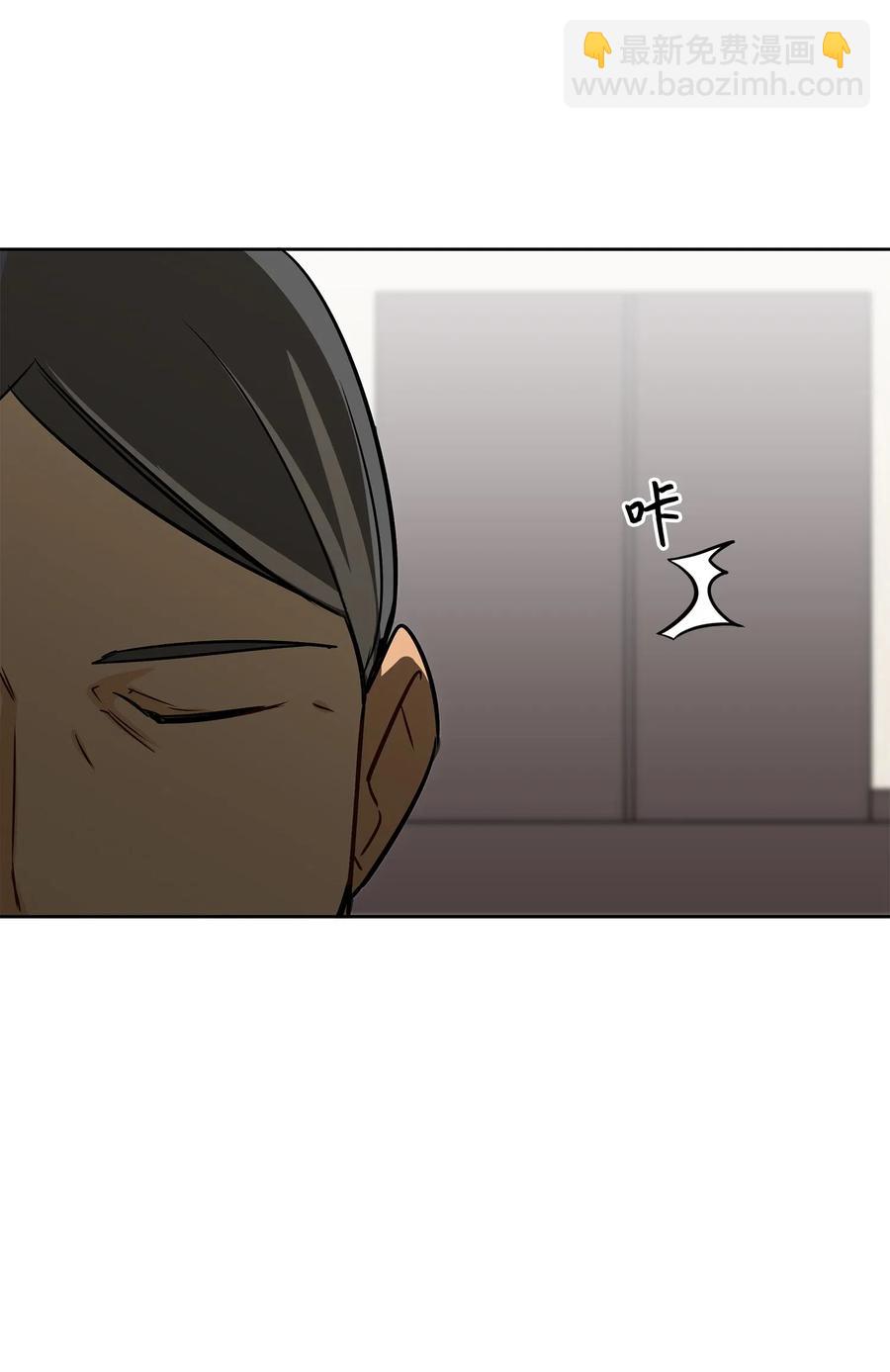 野獸太子太會撩 - 43 蓮兒發高燒(2/2) - 4