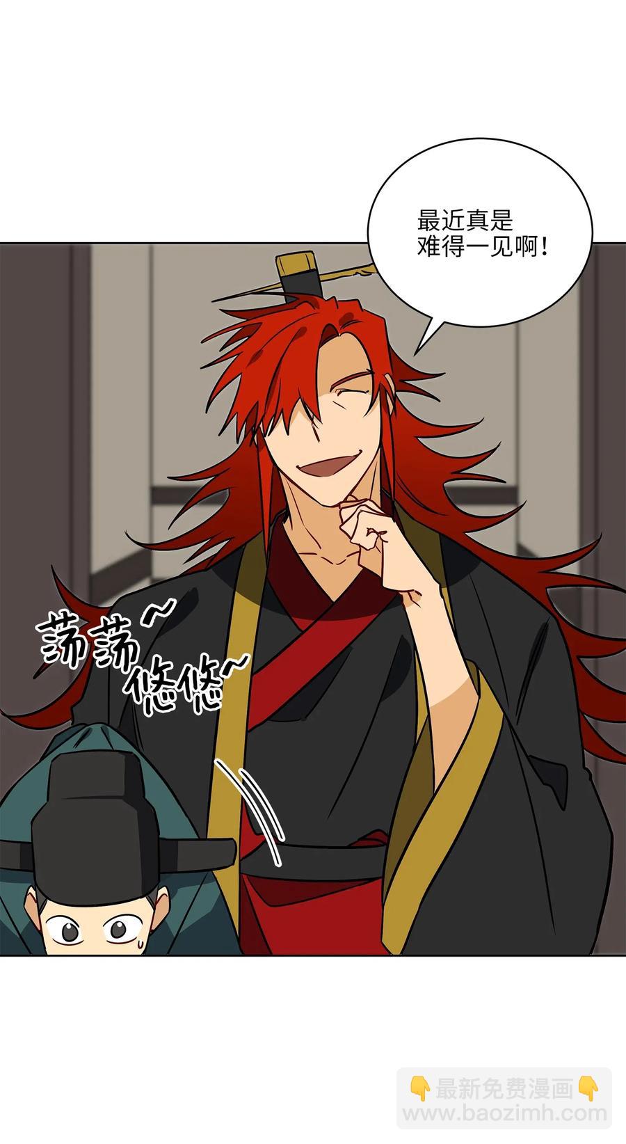 45 宰相转变想法(1/2)-第45话