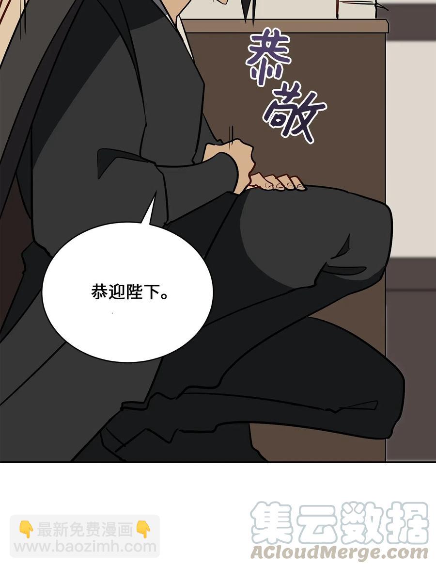 45 宰相转变想法(1/2)-第45话