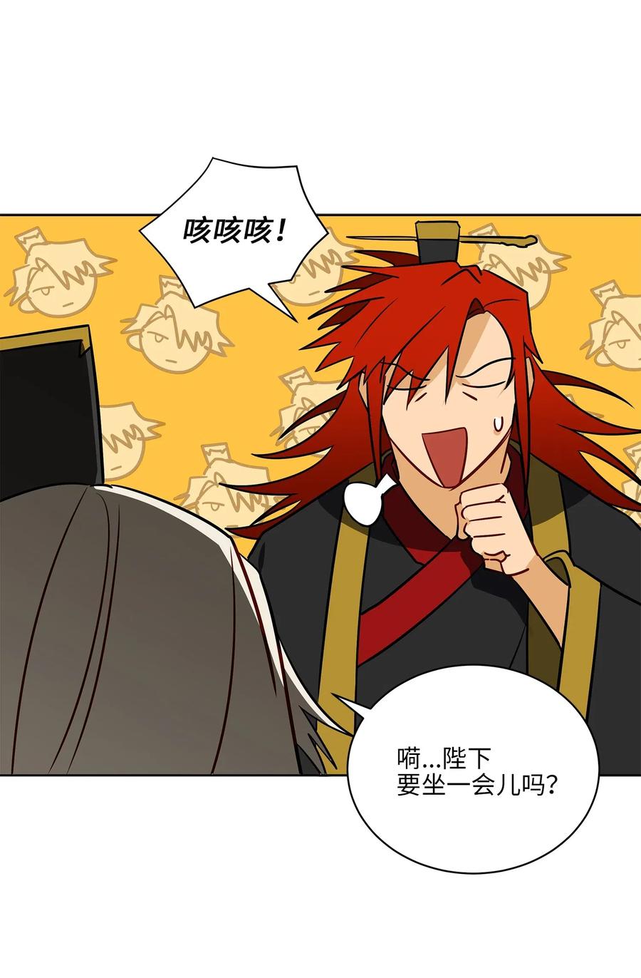 45 宰相转变想法(1/2)-第45话