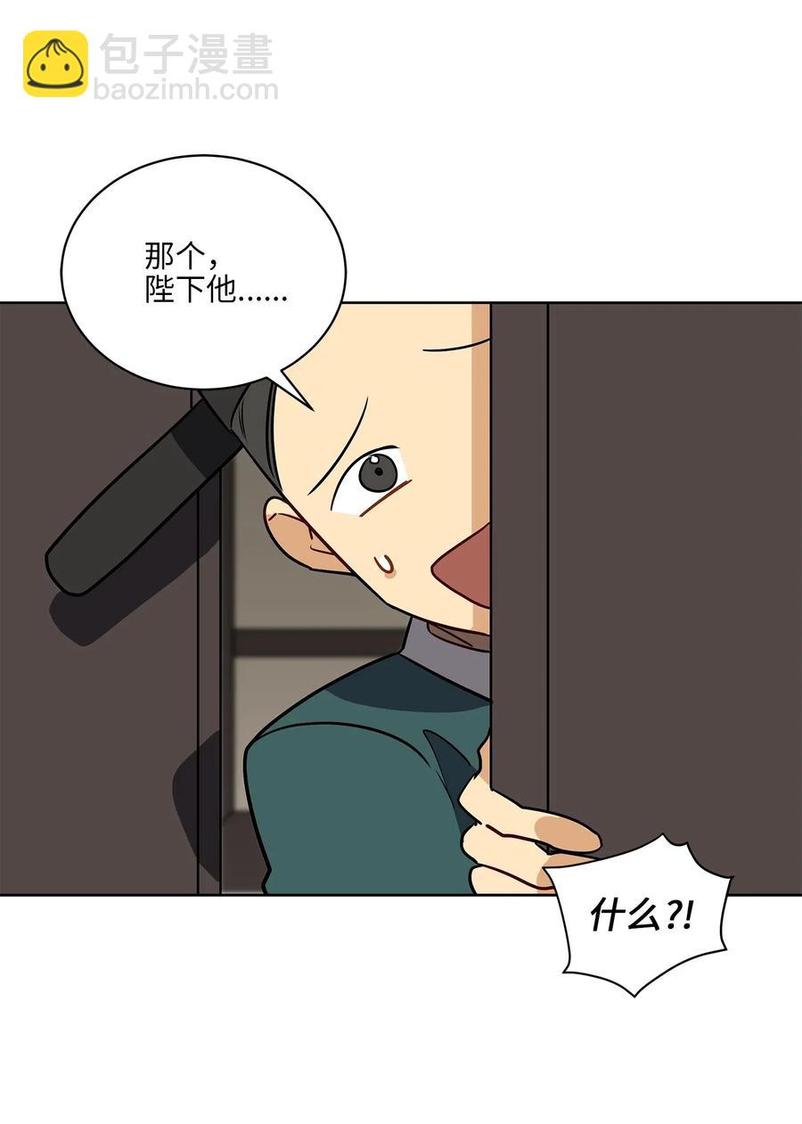 45 宰相转变想法(1/2)-第45话