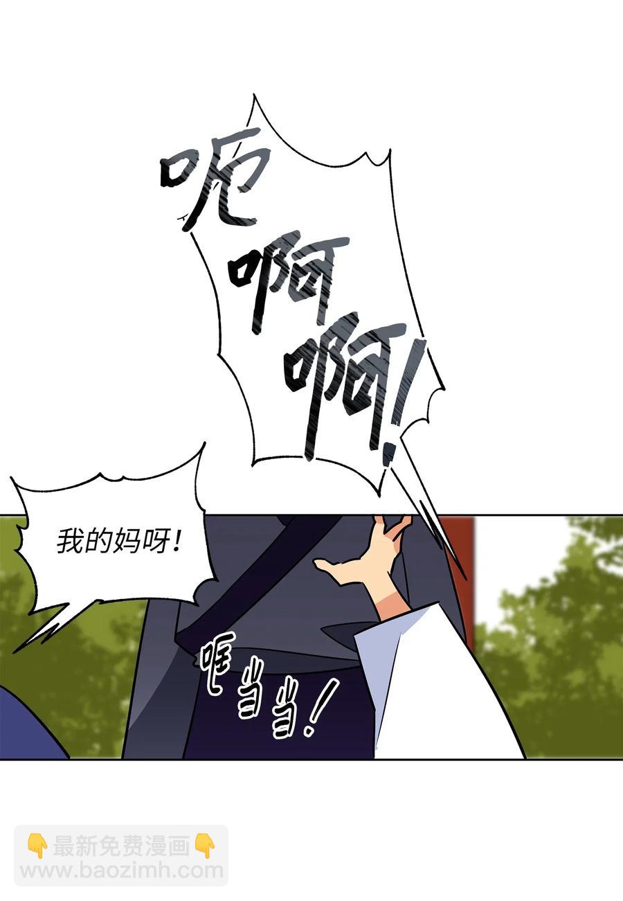 47 匿名举报信(1/2)-第47话