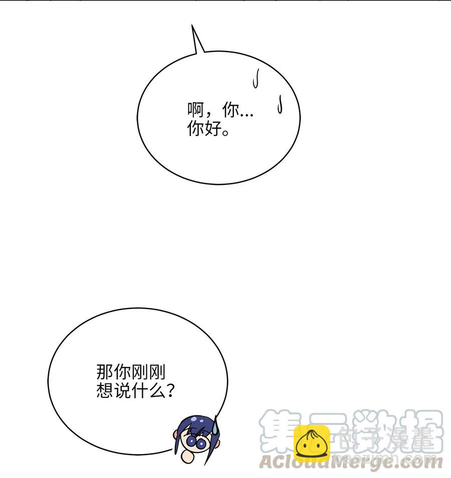 47 匿名举报信(1/2)-第47话