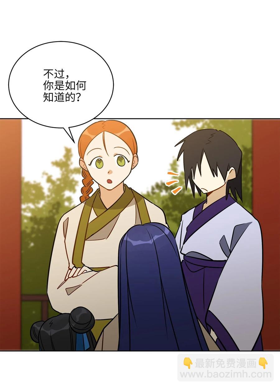 47 匿名举报信(1/2)-第47话