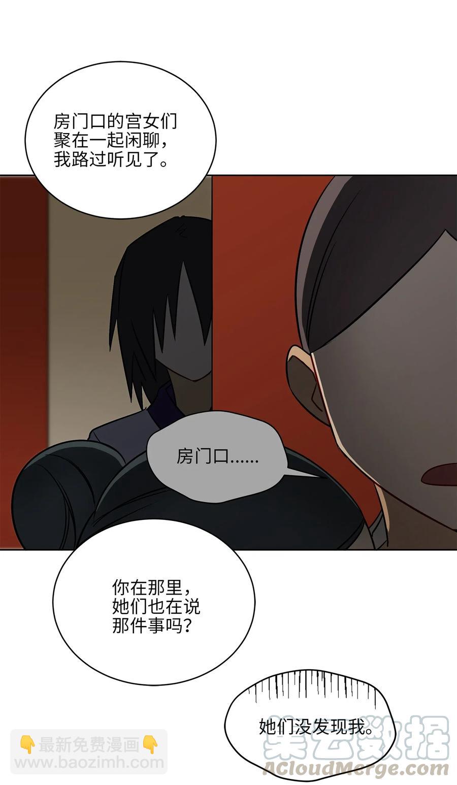 47 匿名举报信(1/2)-第47话