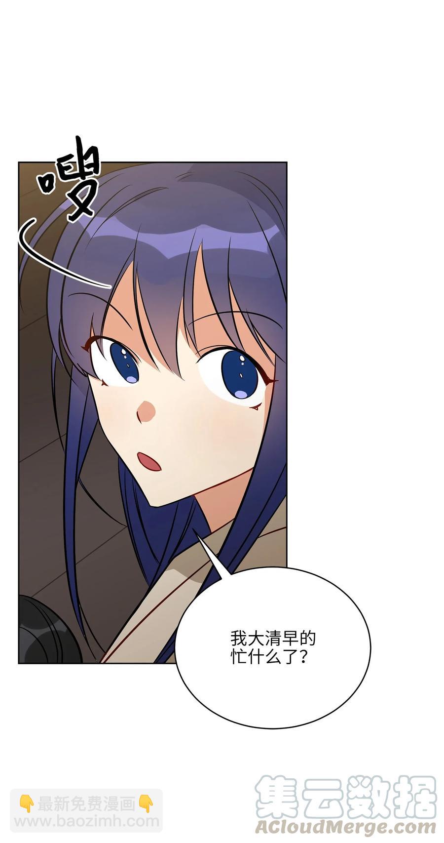 47 匿名举报信(1/2)-第47话