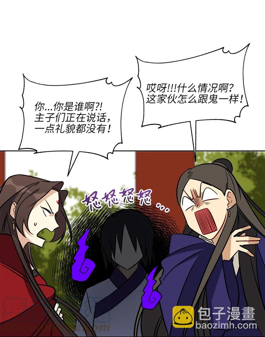 47 匿名举报信(1/2)-第47话