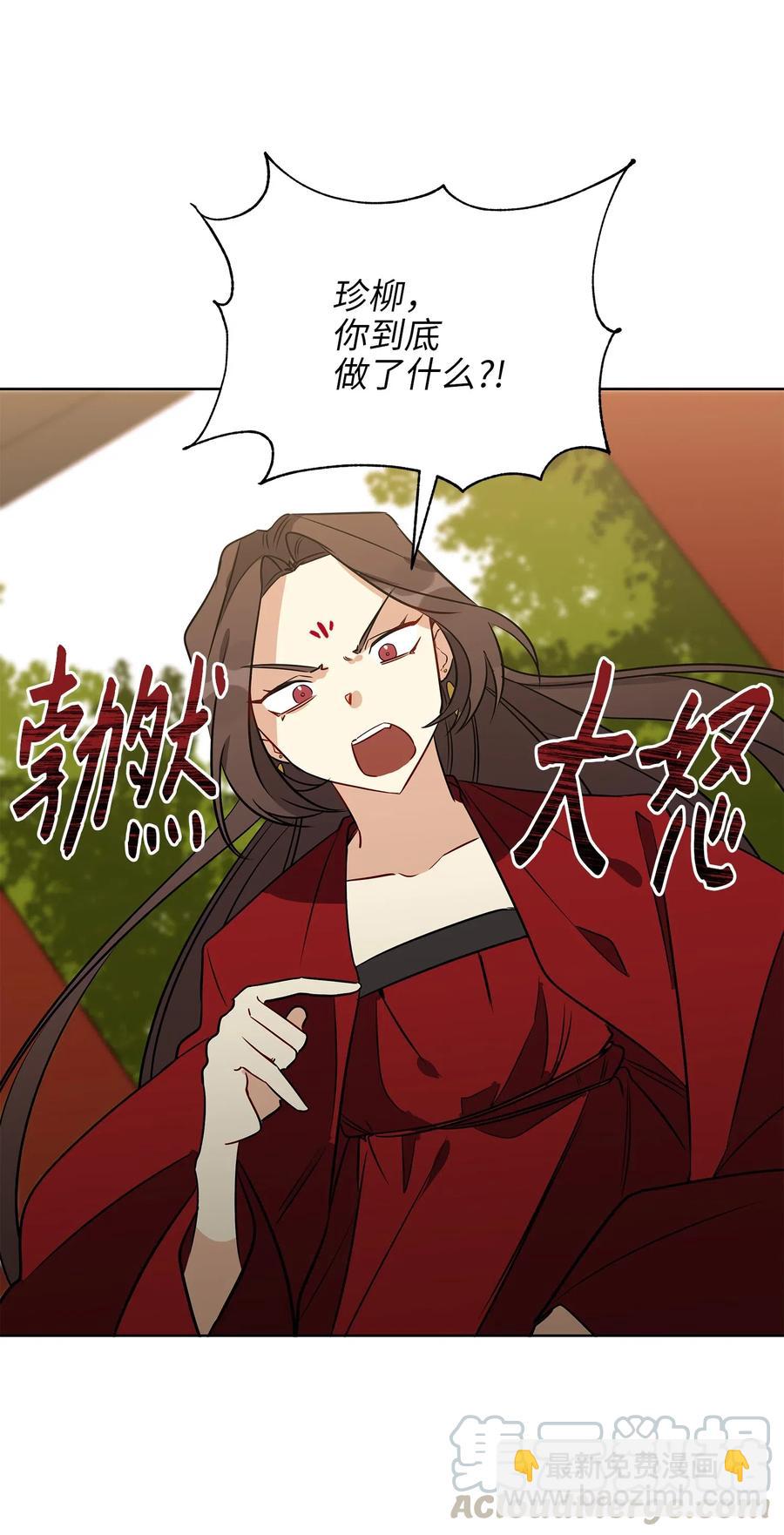 47 匿名举报信(1/2)-第47话