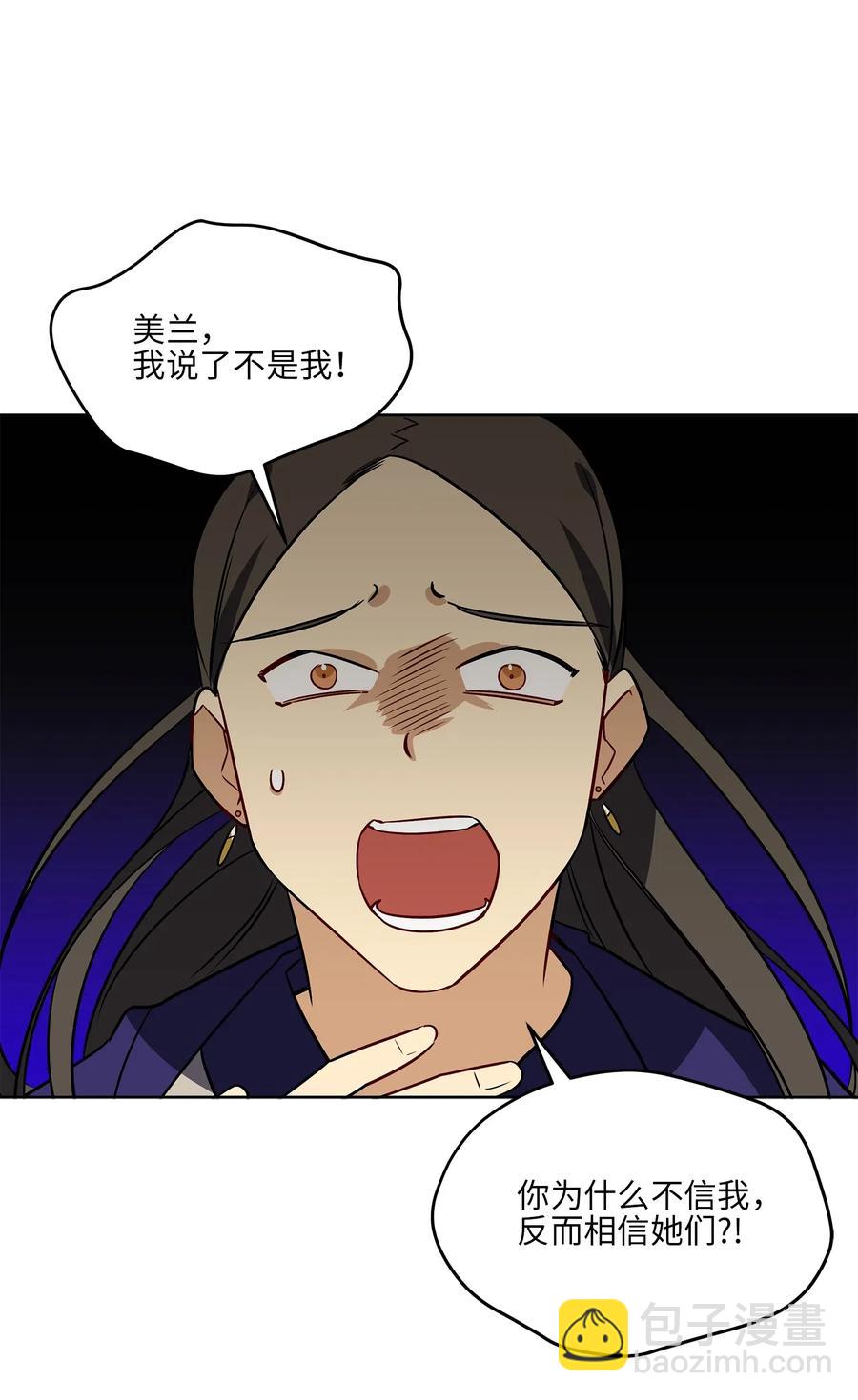 47 匿名举报信(1/2)-第47话