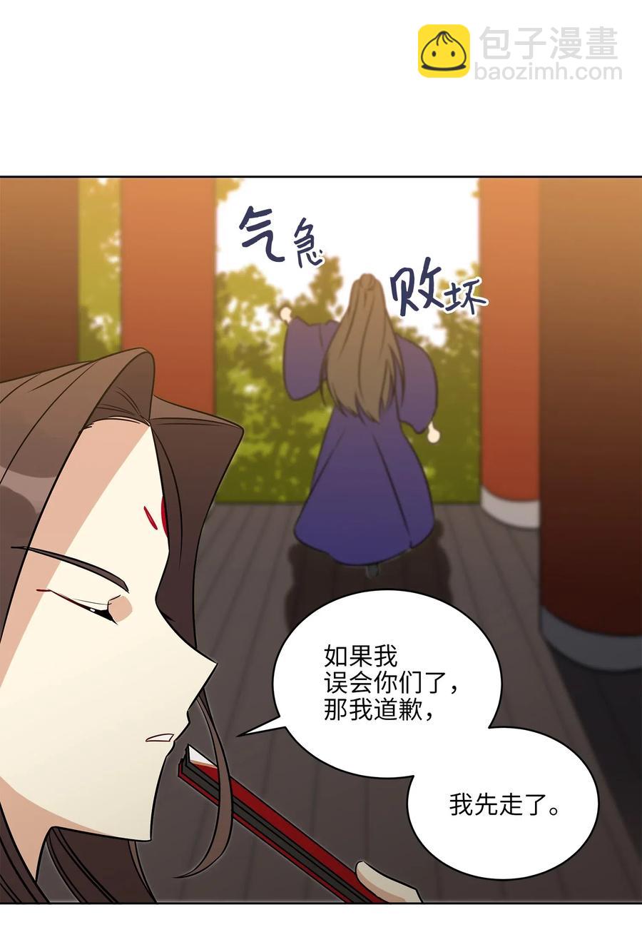 47 匿名举报信(1/2)-第47话