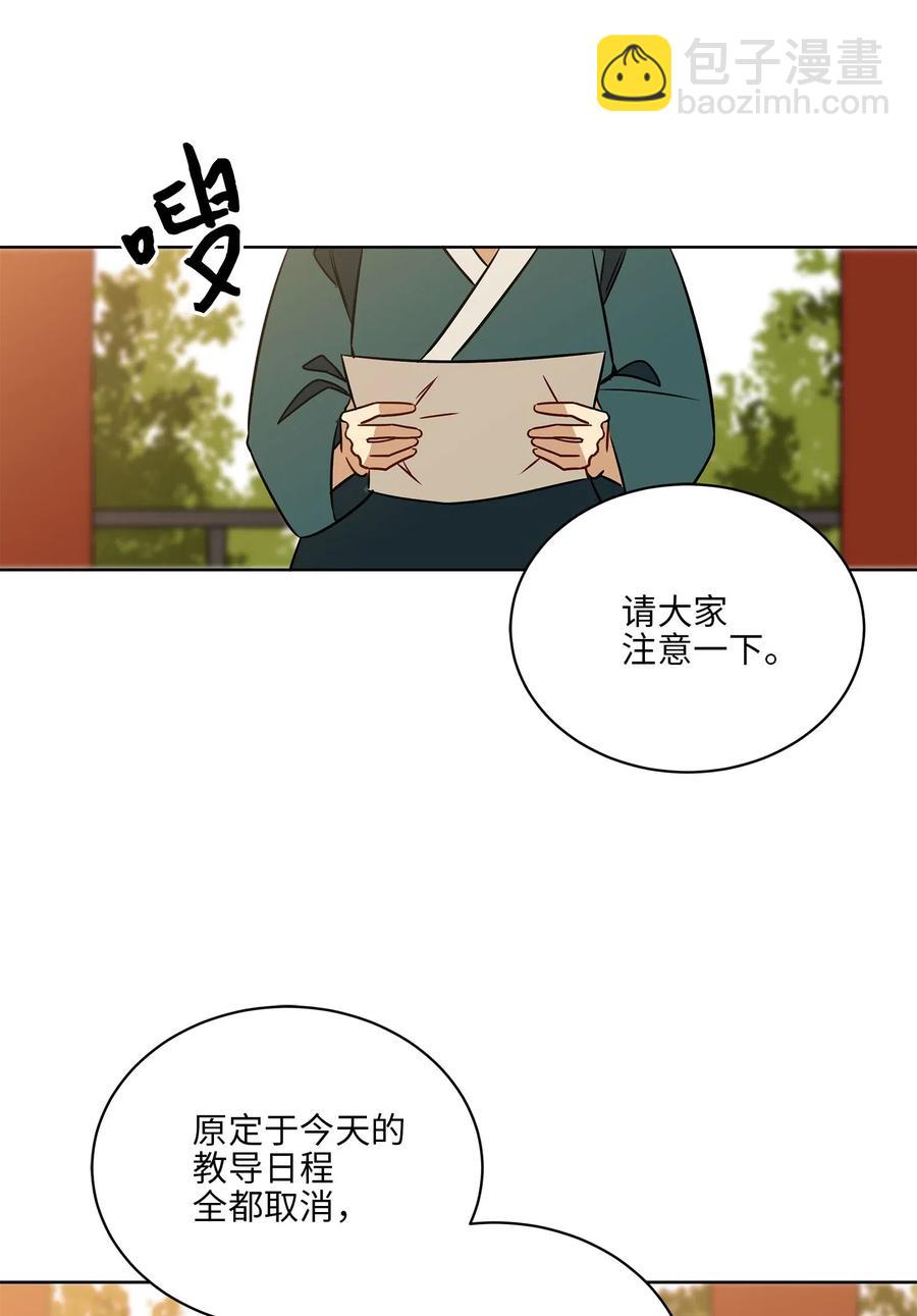 47 匿名举报信(1/2)-第47话