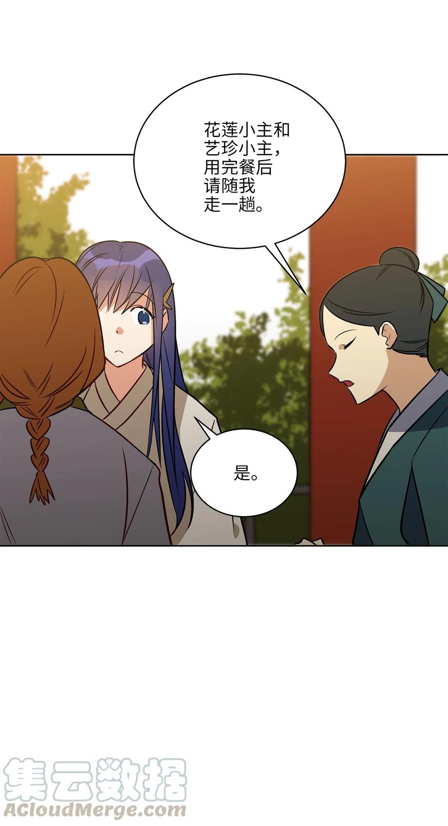 47 匿名举报信(1/2)-第47话