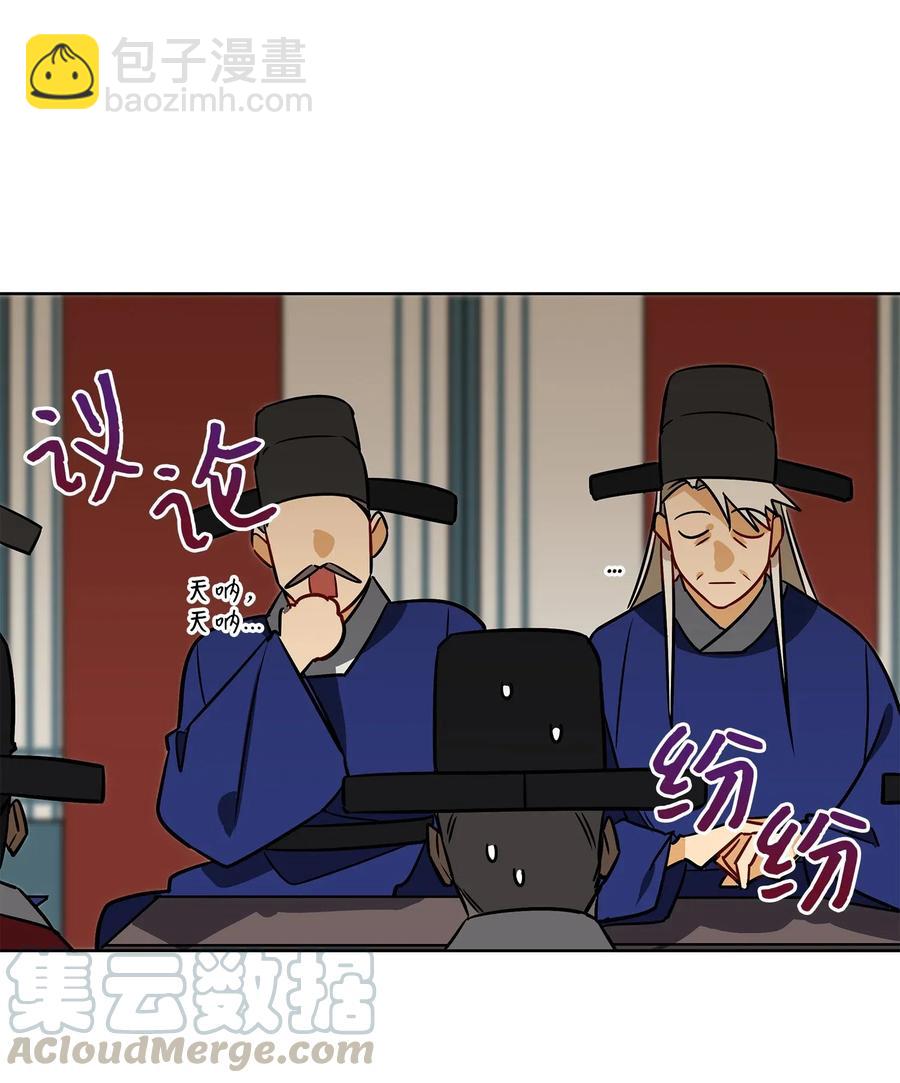 49 上朝议政(1/2)-第49话