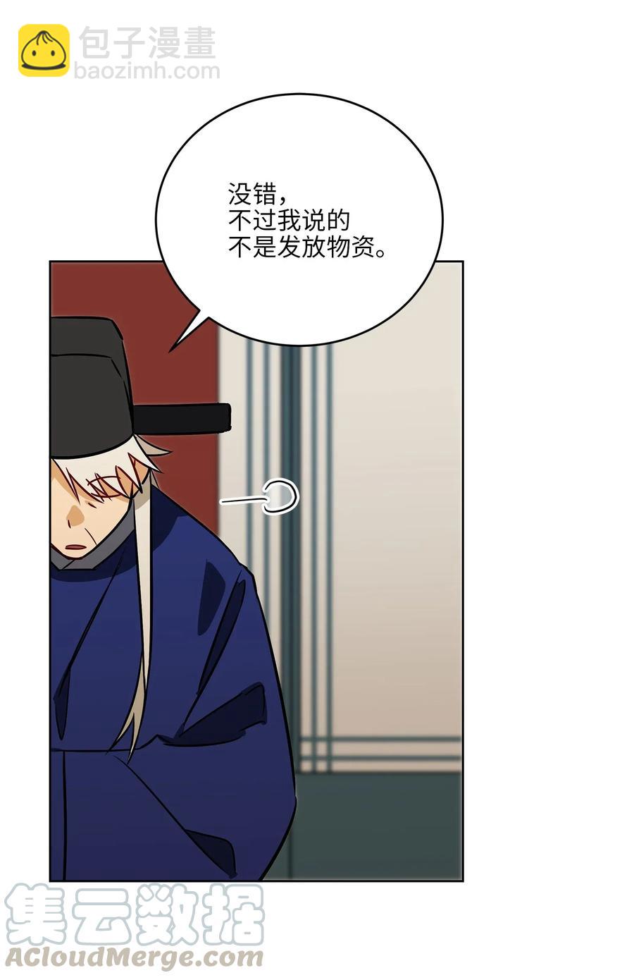 49 上朝议政(1/2)-第49话