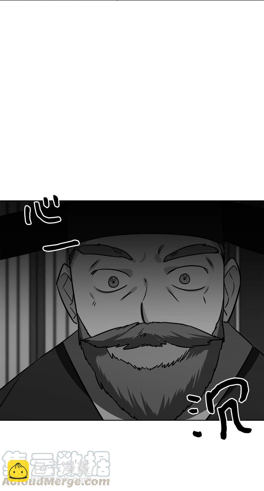 49 上朝议政(1/2)-第49话