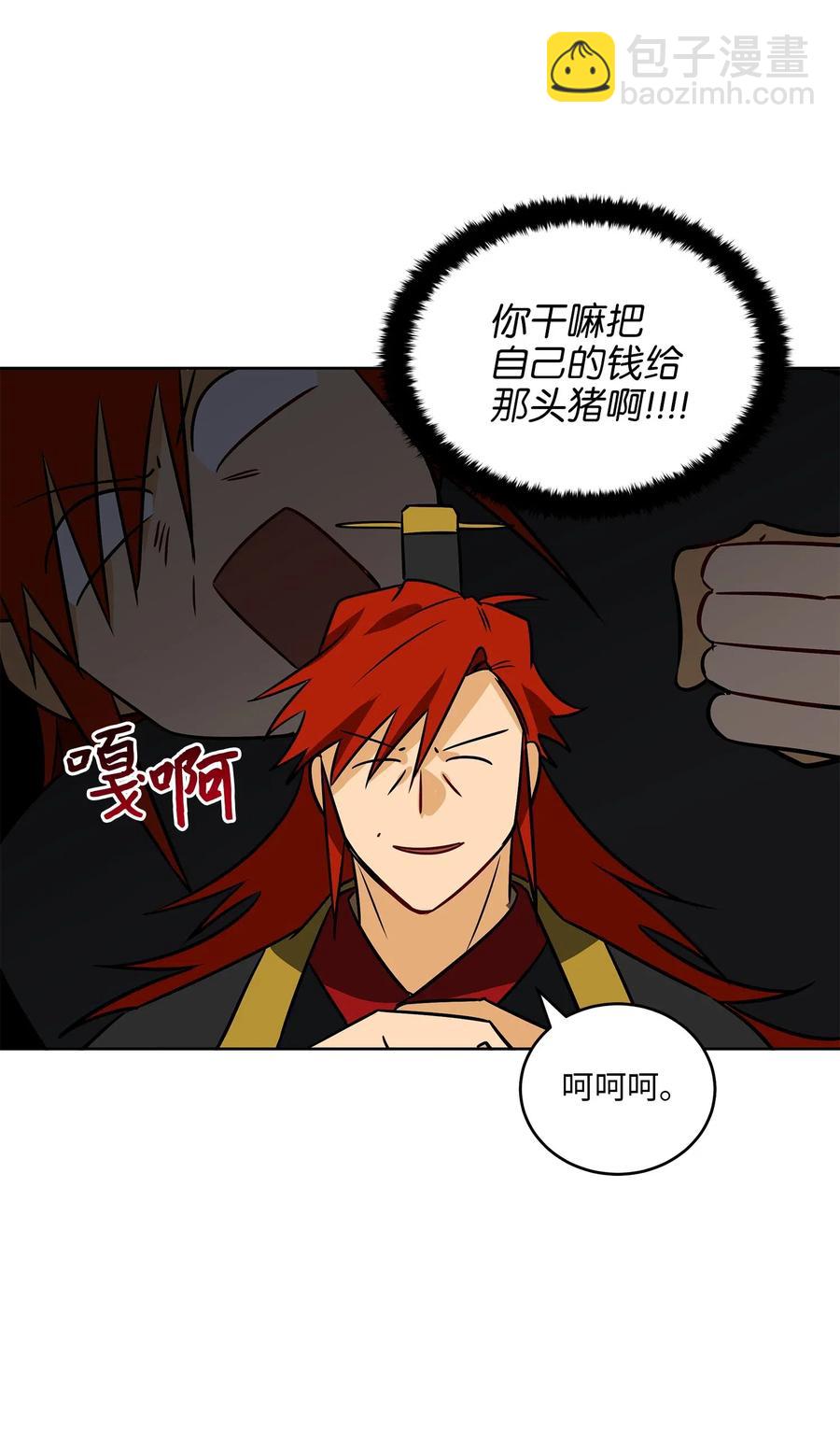 49 上朝议政(1/2)-第49话