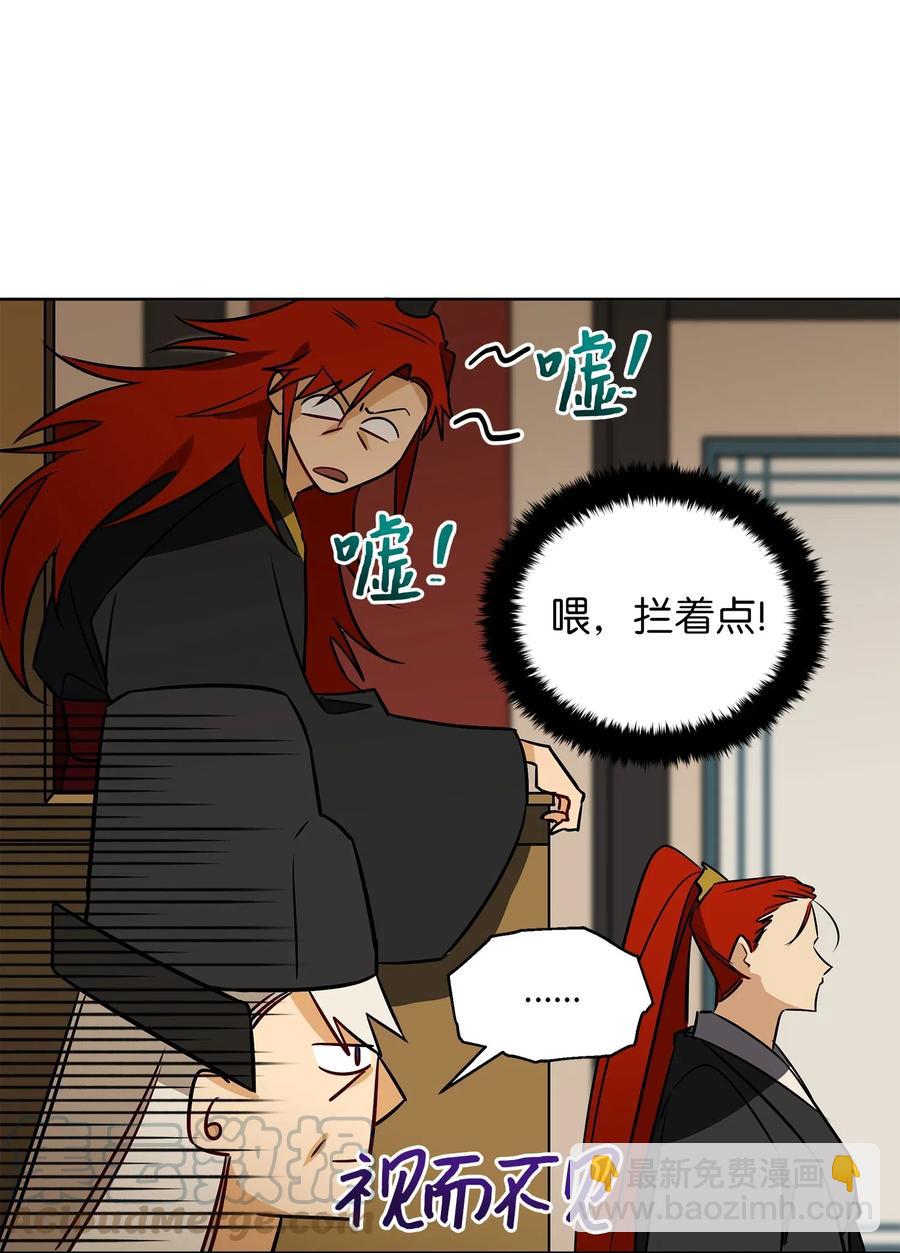 49 上朝议政(1/2)-第49话